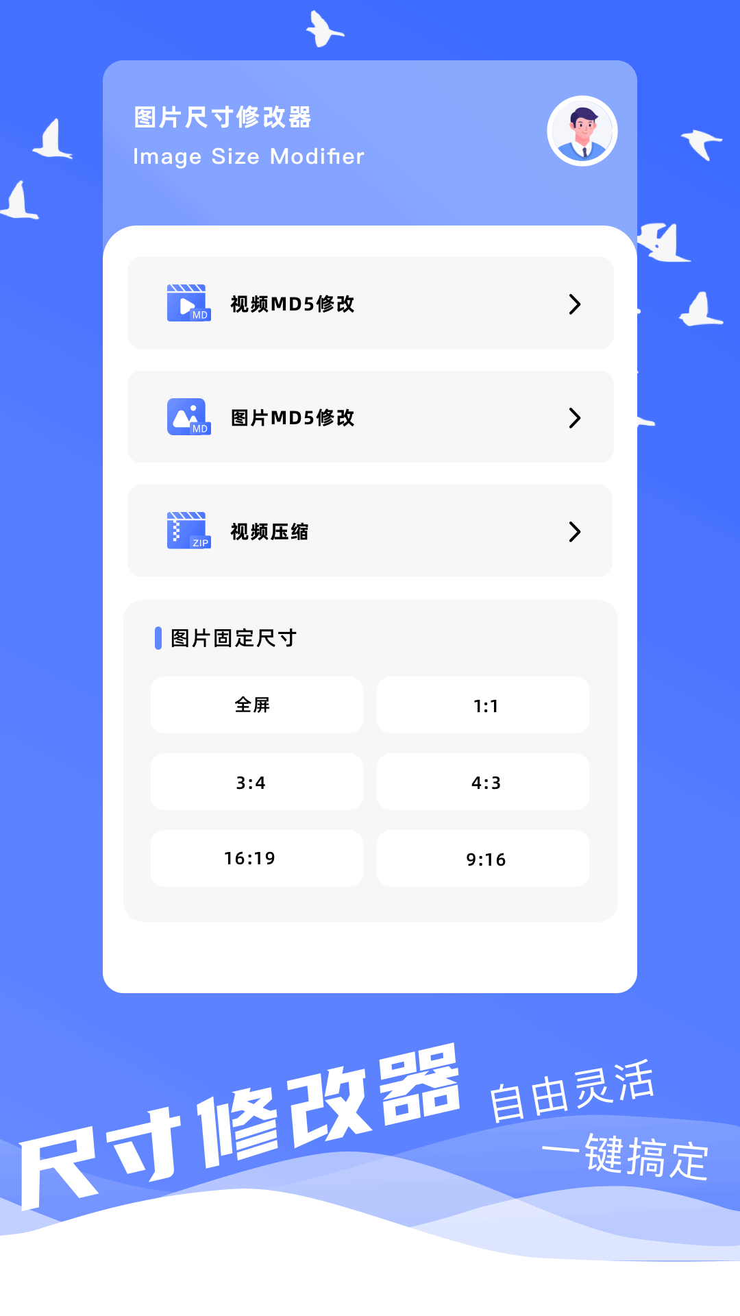 雷跳跳手机软件app截图