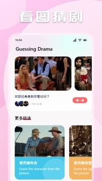 极闪影视 官网版手机软件app截图