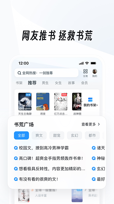 uc浏览器 2025最新版手机软件app截图