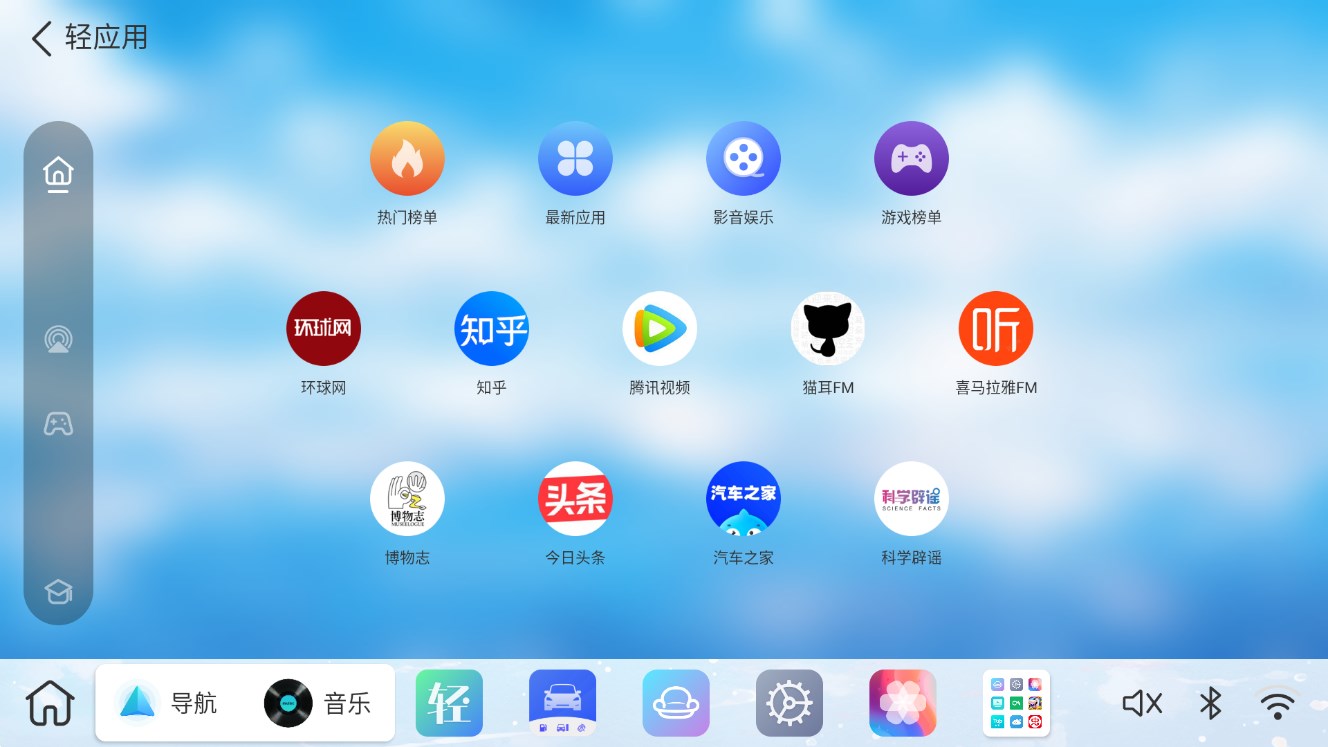 布丁ui手机软件app截图