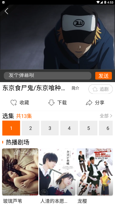 宜搜宝 去广告版手机软件app截图