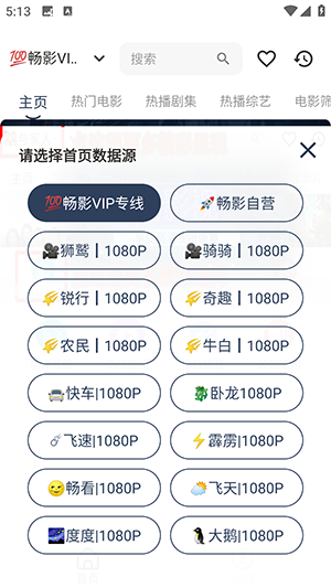 伊里斯影视手机软件app截图