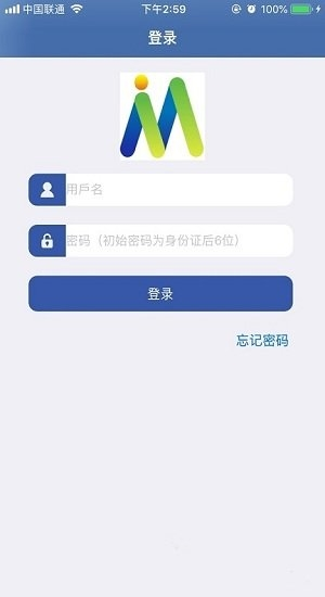 e路同行手机软件app截图