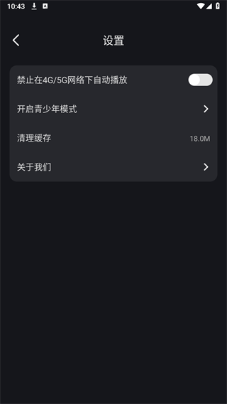 七果短剧 免费观看版手机软件app截图