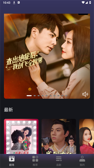 七果短剧 免费观看版手机软件app截图