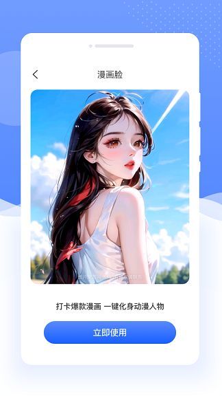 念念相机手机软件app截图