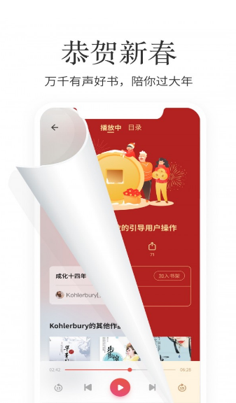 梦湾小说 在线阅读版手机软件app截图