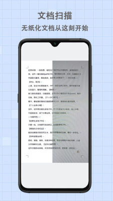 拍照取字大全手机软件app截图