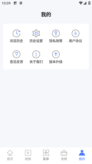 QC浏览器手机软件app截图