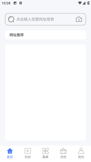 QC浏览器手机软件app截图