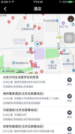 北斗天网 app官方版正版手机版手机软件app截图