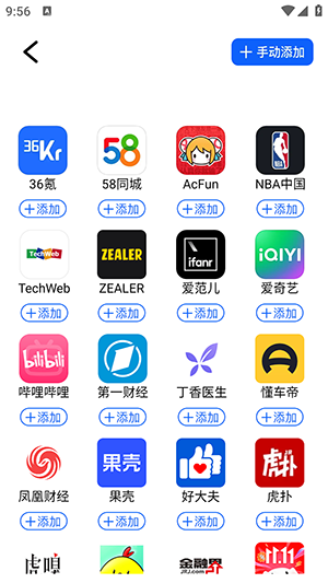 KS浏览器手机软件app截图