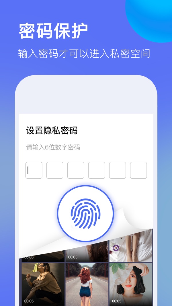 暗盒浏览器手机软件app截图