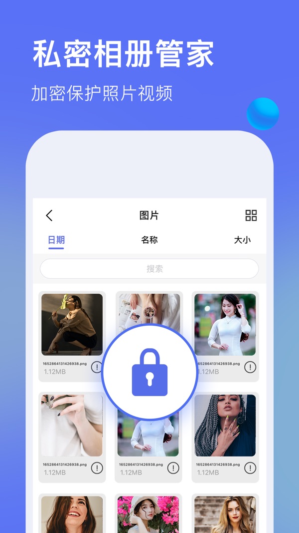 暗盒浏览器手机软件app截图