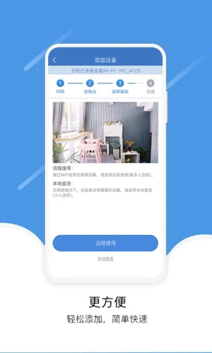 易视云 app下载安装手机软件app截图