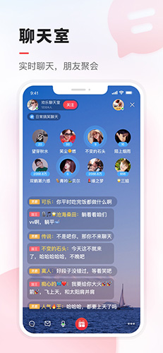 vv音乐 下载安装最新版本手机软件app截图