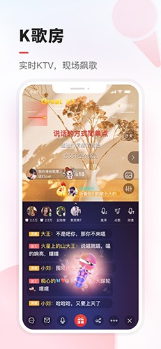 vv音乐 下载安装最新版本手机软件app截图