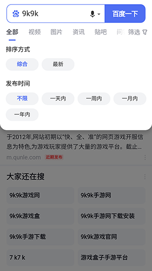 Dv浏览器手机软件app截图