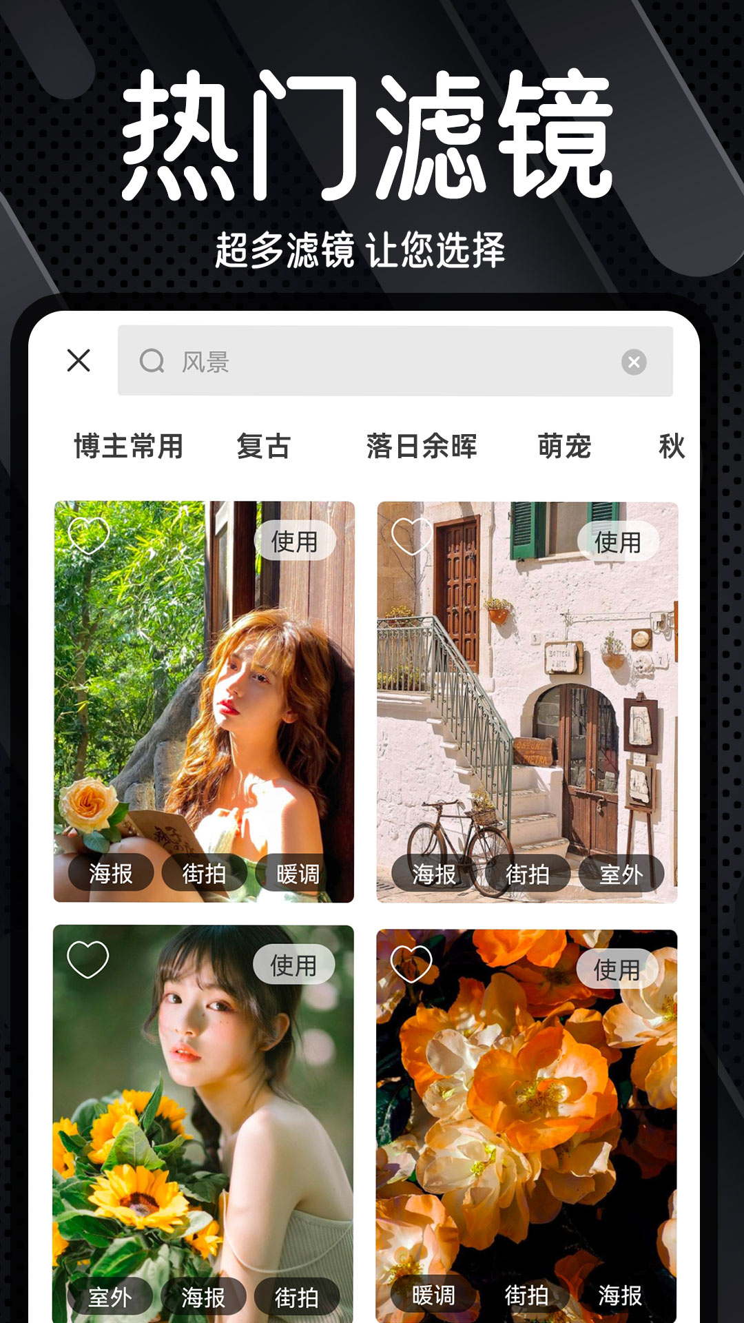 dazz复古胶片相机手机软件app截图