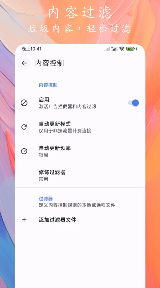 Go浏览器手机软件app截图