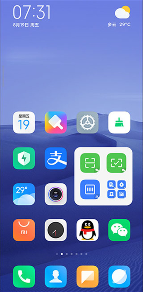 MIUI系统桌面手机软件app截图