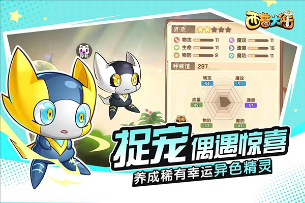 西普大陆 手游手游app截图