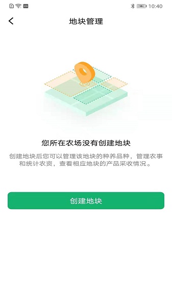 云上观展手机软件app截图