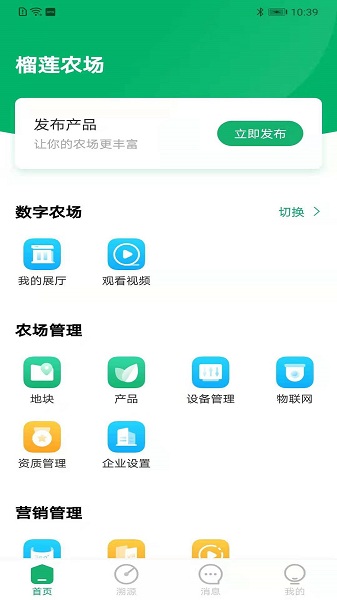 云上观展手机软件app截图