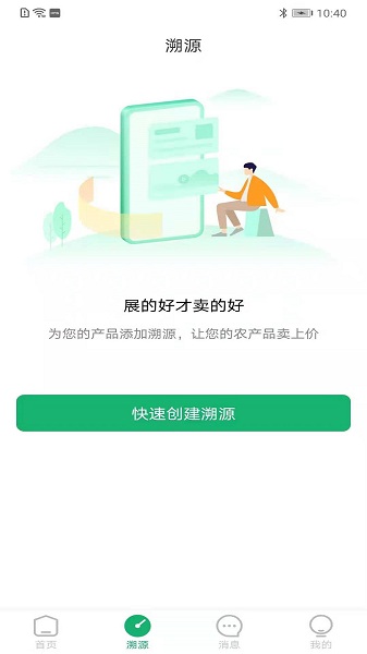 云上观展手机软件app截图