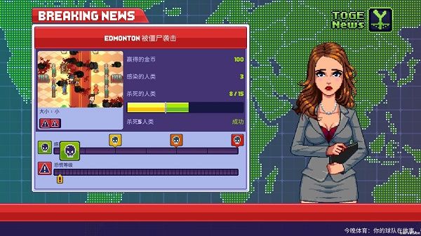 僵尸入侵3启示录 全僵尸解锁手游app截图