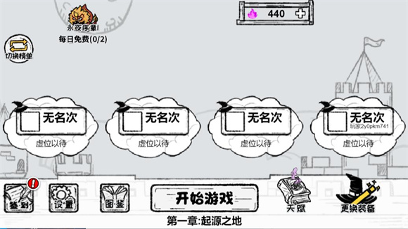 共同守卫者 最新版手机下载手游app截图