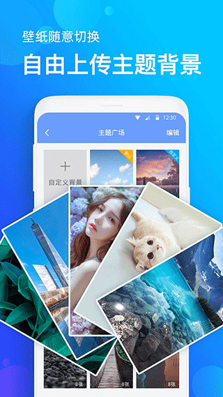 手机天气预报手机软件app截图