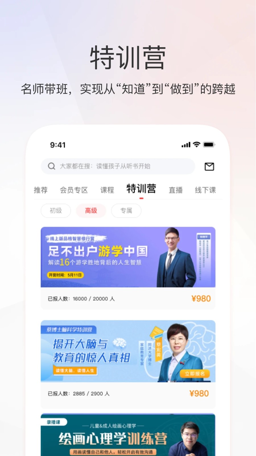 家慧库手机软件app截图