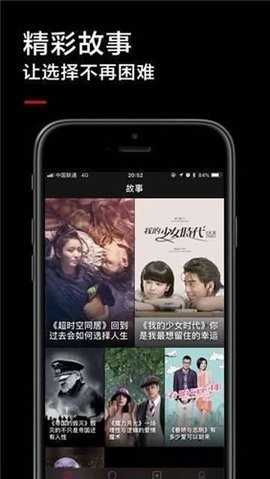 黑狐影院手机软件app截图