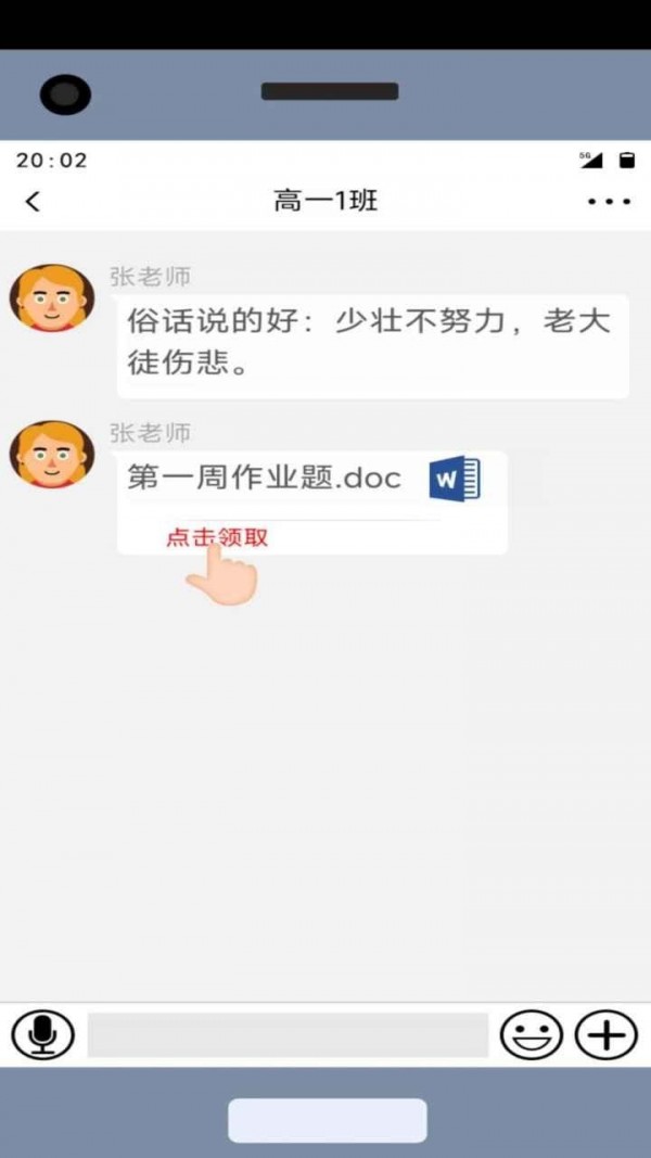 咸鱼的内卷人生手游app截图