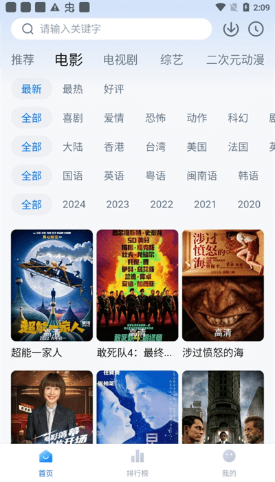 剧白白 电视剧免费观看手机软件app截图