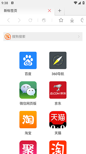 星尘浏览器HD手机软件app截图