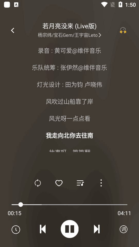 音悦时光手机软件app截图