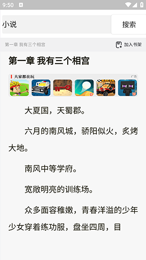 氢流浏览器手机软件app截图