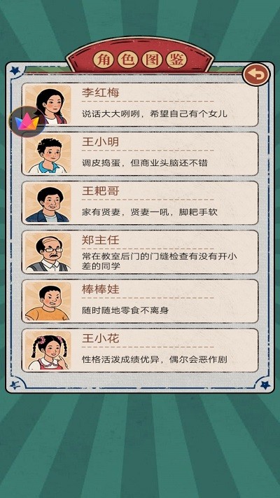 我的杂货铺 最新版手游app截图