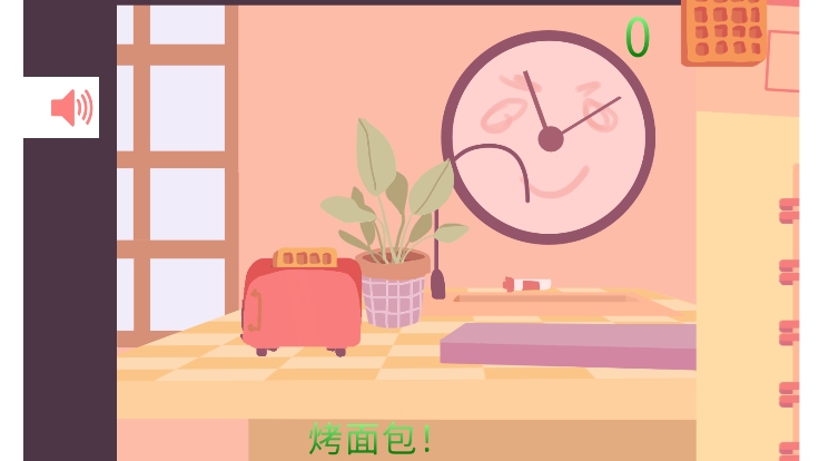 晨光绘卷手游app截图