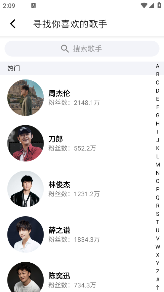 CC音乐手机软件app截图