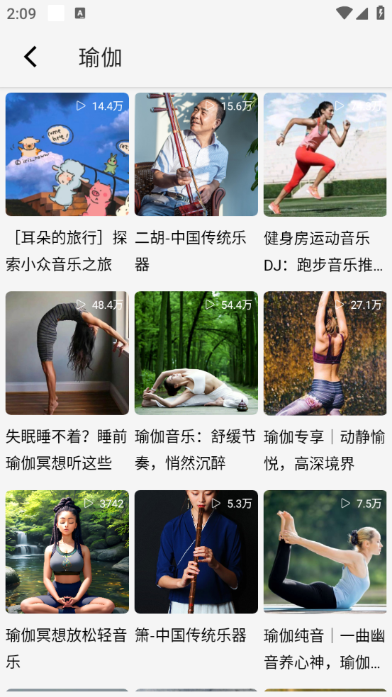 CC音乐手机软件app截图