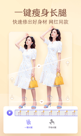 prettyup 手机版手机软件app截图