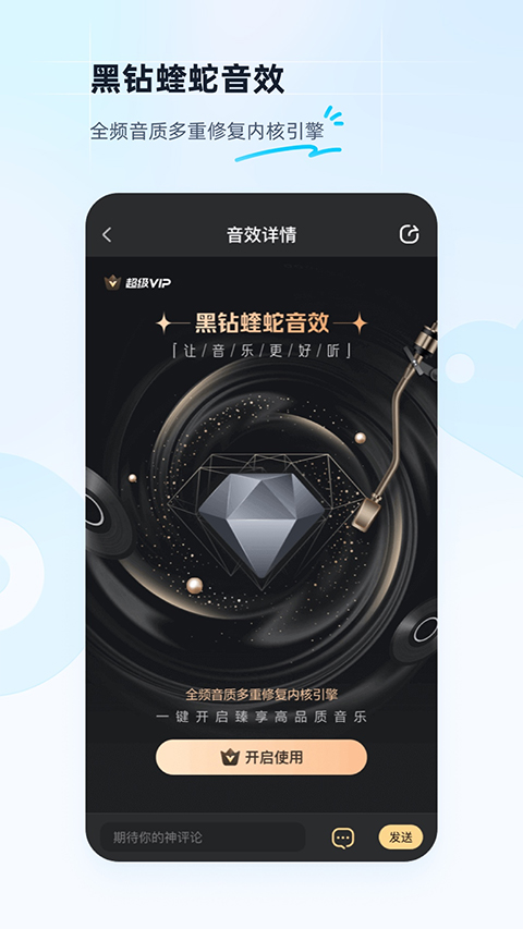 酷狗音乐 听歌识曲下载安装手机软件app截图