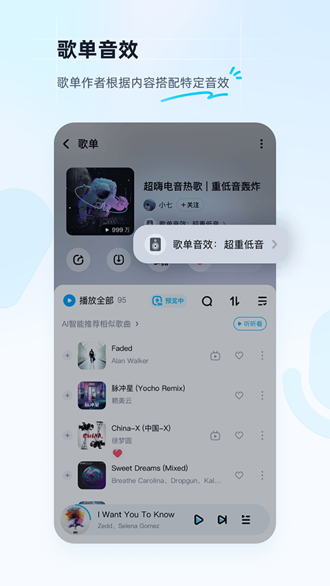 酷狗音乐 听歌识曲下载安装手机软件app截图