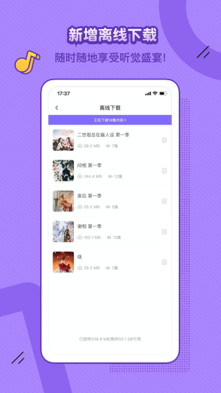 饭角 免费版手机软件app截图