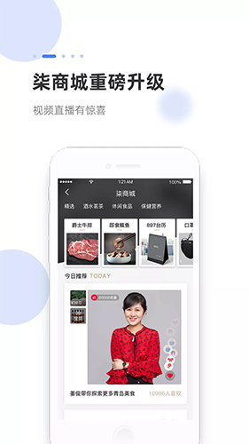 海米fm 官方版下载手机软件app截图