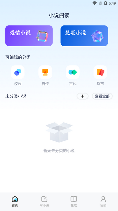 e621阅读器手机软件app截图