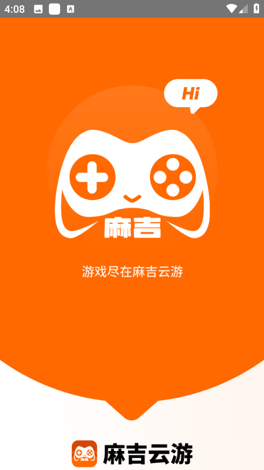 麻吉云游手机软件app截图